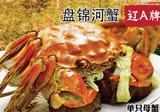 2017盤錦河蟹多少錢一斤？2017盤錦河蟹價(jià)格預(yù)測(cè)