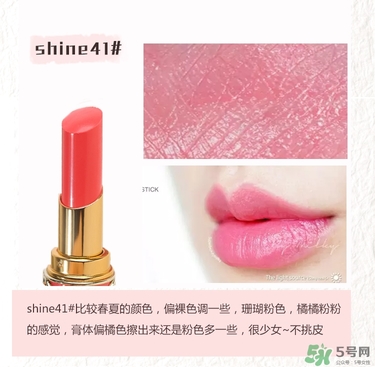 ysl口紅圓管試色大全 圣羅蘭口紅圓管幾號最好看 ysl口紅圓管試色大全 圣羅蘭口紅圓管幾號最好看