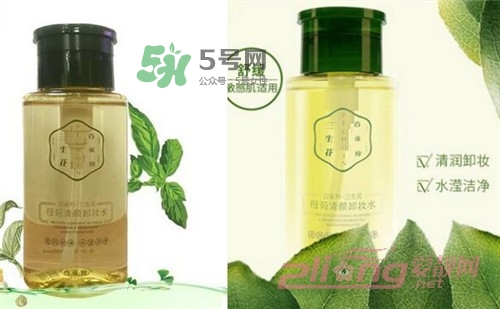 百雀羚卸妝水怎么樣？百雀羚卸妝水哪款好用