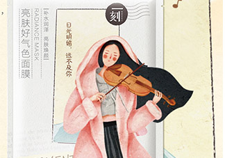 百雀羚一刻面膜多少錢？百雀羚一刻音樂面膜怎么用