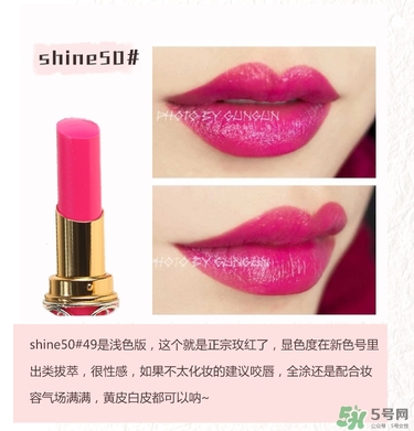 ysl口紅圓管試色大全 圣羅蘭口紅圓管幾號最好看 ysl口紅圓管試色大全 圣羅蘭口紅圓管幾號最好看