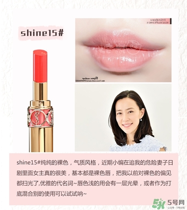 ysl口紅圓管試色大全 圣羅蘭口紅圓管幾號最好看 ysl口紅圓管試色大全 圣羅蘭口紅圓管幾號最好看