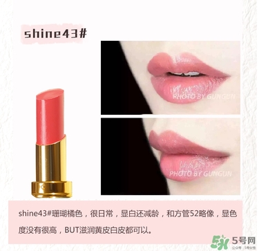 ysl口紅圓管試色大全 圣羅蘭口紅圓管幾號最好看 ysl口紅圓管試色大全 圣羅蘭口紅圓管幾號最好看