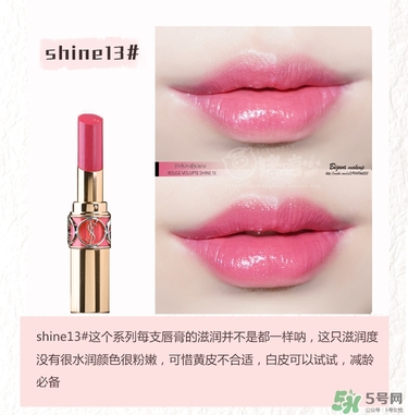 ysl口紅圓管試色大全 圣羅蘭口紅圓管幾號最好看 ysl口紅圓管試色大全 圣羅蘭口紅圓管幾號最好看