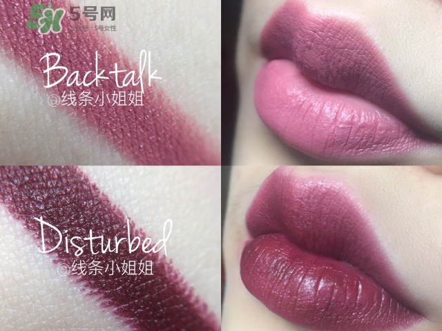 urban decay vice液體唇膏怎么樣？urban decay唇釉色號試色