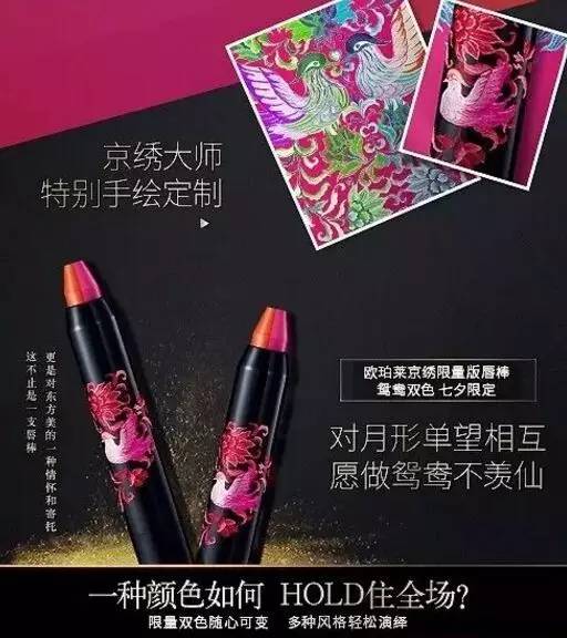 歐珀萊雙色唇棒上市時(shí)間 歐珀萊雙色唇棒怎么樣