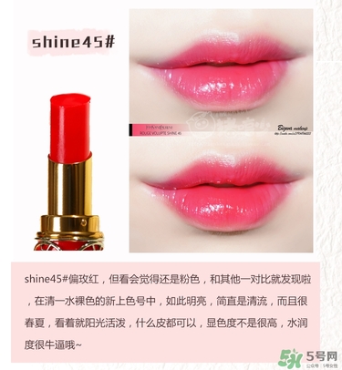 ysl口紅圓管試色大全 圣羅蘭口紅圓管幾號最好看 ysl口紅圓管試色大全 圣羅蘭口紅圓管幾號最好看