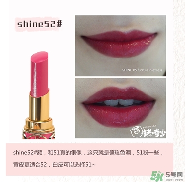 ysl口紅圓管試色大全 圣羅蘭口紅圓管幾號最好看 ysl口紅圓管試色大全 圣羅蘭口紅圓管幾號最好看