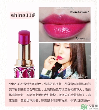 ysl口紅圓管試色大全 圣羅蘭口紅圓管幾號最好看 ysl口紅圓管試色大全 圣羅蘭口紅圓管幾號最好看