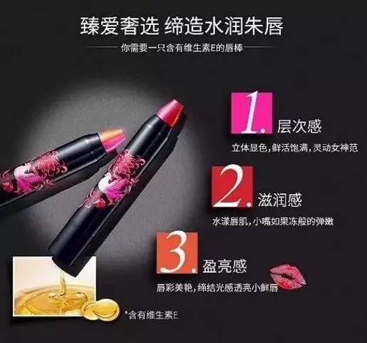 歐珀萊雙色唇棒上市時(shí)間 歐珀萊雙色唇棒怎么樣