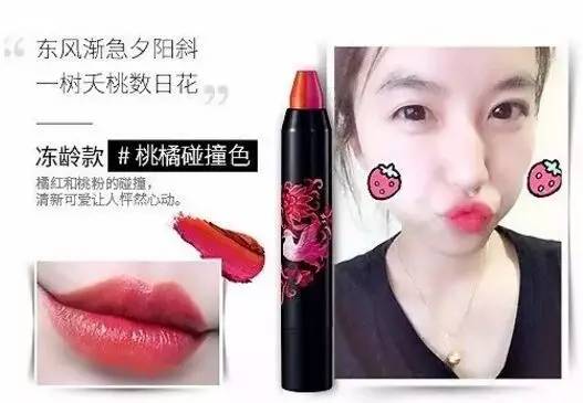 歐珀萊雙色唇棒上市時(shí)間 歐珀萊雙色唇棒怎么樣