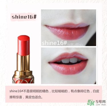 ysl口紅圓管試色大全 圣羅蘭口紅圓管幾號最好看 ysl口紅圓管試色大全 圣羅蘭口紅圓管幾號最好看