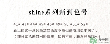 ysl口紅圓管試色大全 圣羅蘭口紅圓管幾號最好看 ysl口紅圓管試色大全 圣羅蘭口紅圓管幾號最好看