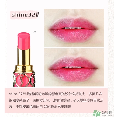 ysl口紅圓管試色大全 圣羅蘭口紅圓管幾號最好看 ysl口紅圓管試色大全 圣羅蘭口紅圓管幾號最好看