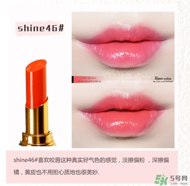 ysl口紅圓管試色大全 圣羅蘭口紅圓管幾號最好看 ysl口紅圓管試色大全 圣羅蘭口紅圓管幾號最好看