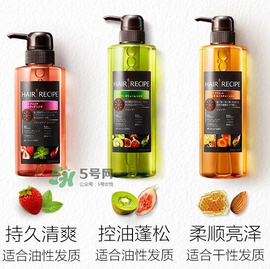 hair recipe是什么牌子？hair recipe洗發(fā)水是哪國(guó)的