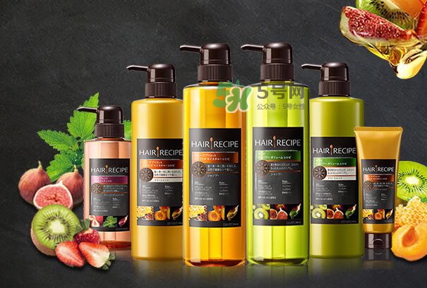 hair recipe水果洗發(fā)水怎么樣？hair recipe洗發(fā)水哪款好用
