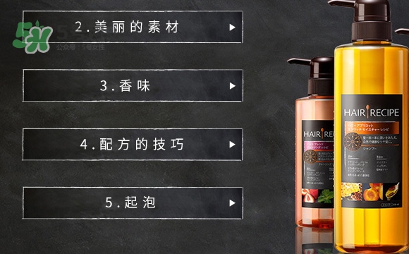 hair recipe水果洗發(fā)水怎么樣？hair recipe洗發(fā)水哪款好用
