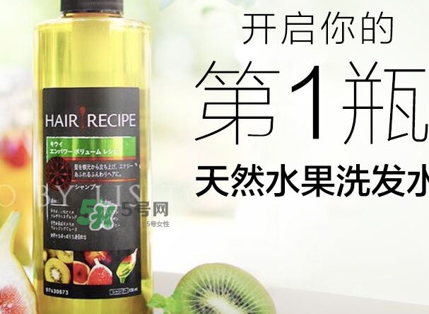 hair recipe洗發(fā)水多少錢？hair recipe水果洗發(fā)水保質(zhì)期