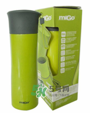 MiGo水杯是哪個國家的？MiGo是什么牌子？