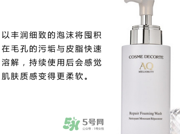 黛珂aq珍萃精顏悅活潔面露怎么樣_怎么用_多少錢(qián) 黛珂aq珍萃精顏悅活潔面露怎么樣_怎么用_多少錢(qián)