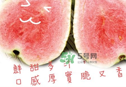 芭樂(lè)可以減肥嗎？吃芭樂(lè)可以喝牛奶嗎？