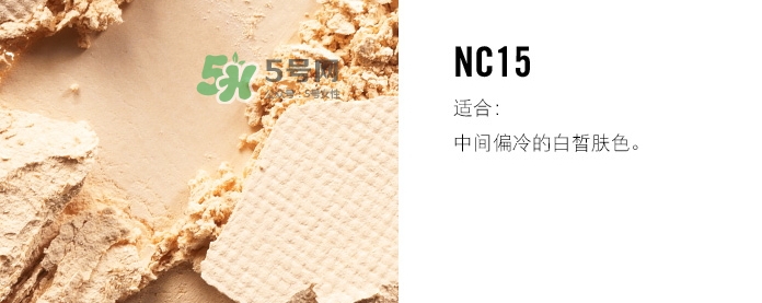 mac粉餅多少錢？mac粉餅專柜價格表