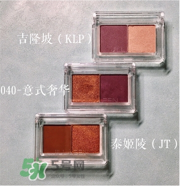 jill leen雙色眼影怎么樣_jill leen雙色眼影好用嗎 jill leen雙色眼影怎么樣_jill leen雙色眼影好用嗎