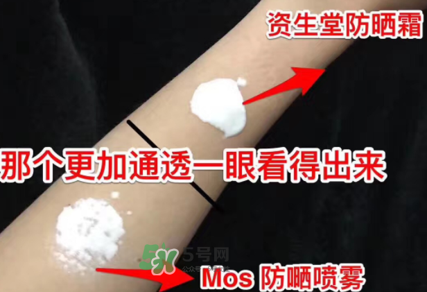 mos防曬噴霧好用嗎？mos防曬噴霧多少錢？