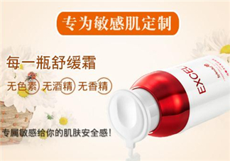 萱姿洋甘菊系列好用嗎？萱姿洋甘菊系列怎么樣？