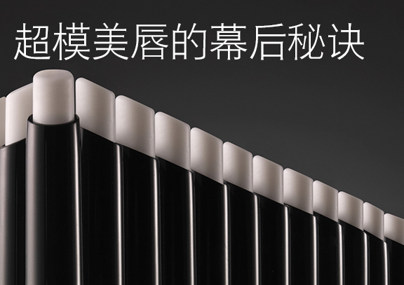 mac唇部打底膏多少錢？mac魅可唇部打底膏專柜價(jià)格