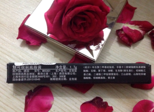 mac唇部打底膏多少錢？mac魅可唇部打底膏專柜價(jià)格