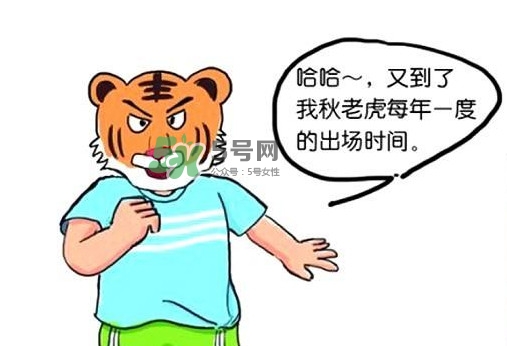 秋老虎有多熱？秋老虎一般是怎么算的？