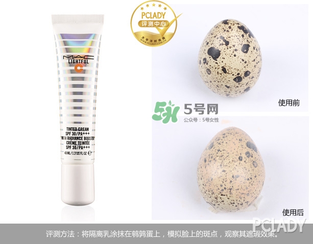 mac海洋亮白隔離乳怎么樣？mac魅可海洋亮白隔離乳怎么用？