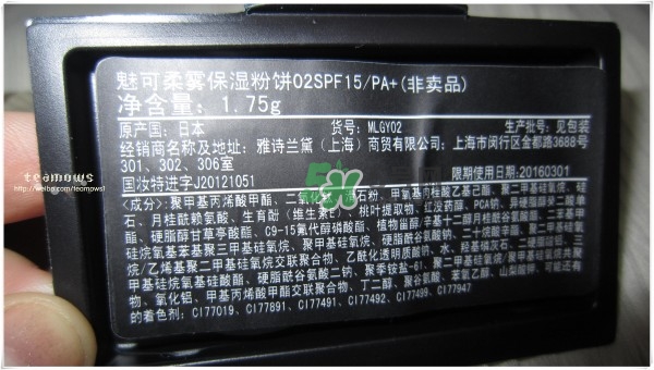 mac粉餅色號(hào)試色 mac粉餅試色圖 mac粉餅色號(hào)試色 mac粉餅試色圖