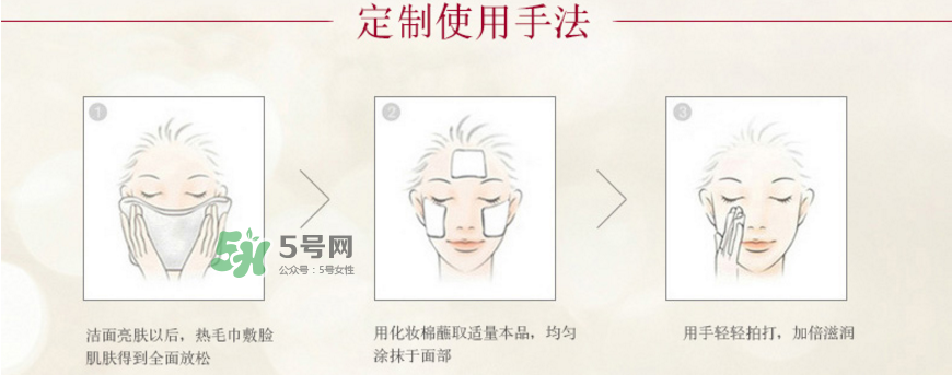 sk2神仙水保質(zhì)期是多久 sk2神仙水成分表 sk2神仙水保質(zhì)期是多久 sk2神仙水成分表