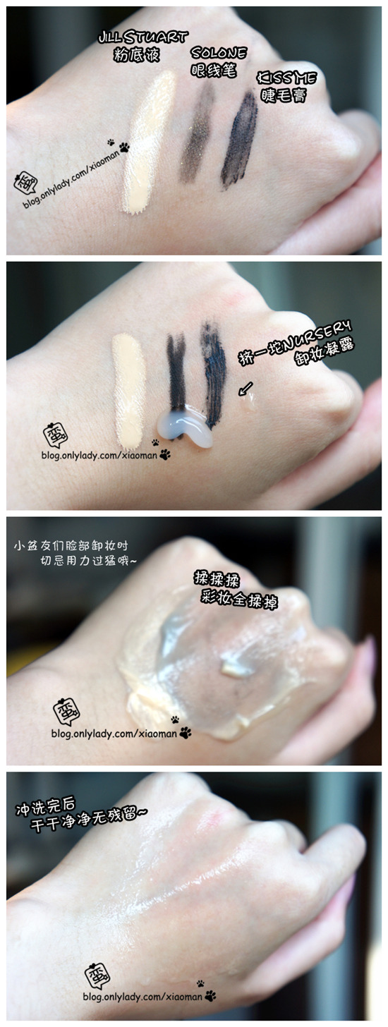 nursery柚子卸妝用法 nursery柚子卸妝啫喱怎么用 nursery柚子卸妝用法 nursery柚子卸妝啫喱怎么用