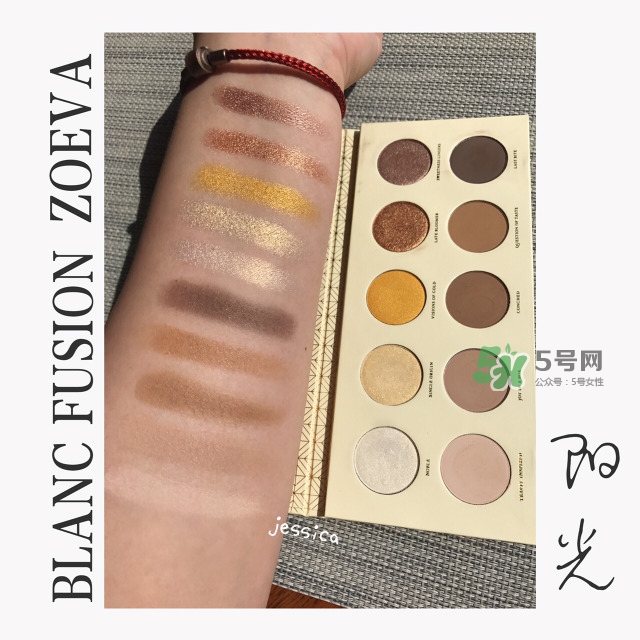 zoeva長相思眼影盤多少錢？zoeva長相思怎么畫教程
