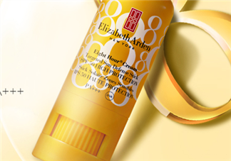 伊麗莎白雅頓防曬霜怎么樣？伊麗莎白雅頓防曬霜好用嗎？