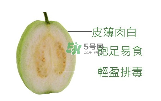 芭樂(lè)可以減肥嗎？吃芭樂(lè)可以喝牛奶嗎？