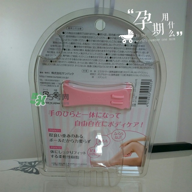 qtebody按摩珠有用嗎 qtebody按摩珠怎么用 qtebody按摩珠有用嗎 qtebody按摩珠怎么用