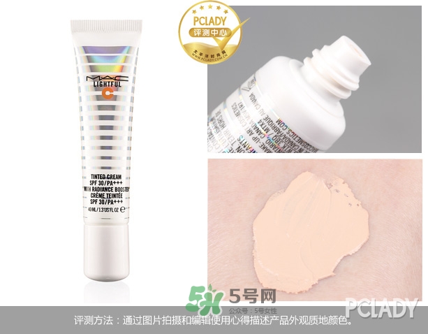 mac海洋亮白隔離乳怎么樣？mac魅可海洋亮白隔離乳怎么用？