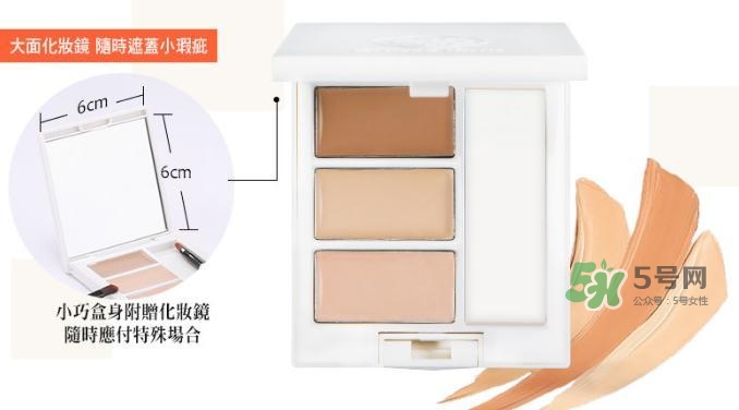 三色遮瑕膏怎么用 三色遮瑕膏使用步驟 三色遮瑕膏怎么用 三色遮瑕膏使用步驟