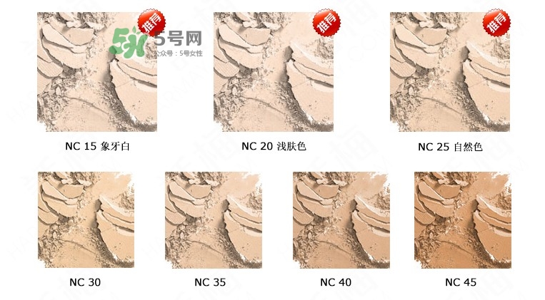 mac海洋亮白粉餅色號選色 mac魅可海洋亮白粉餅試色 mac海洋亮白粉餅色號選色 mac魅可海洋亮白粉餅試色