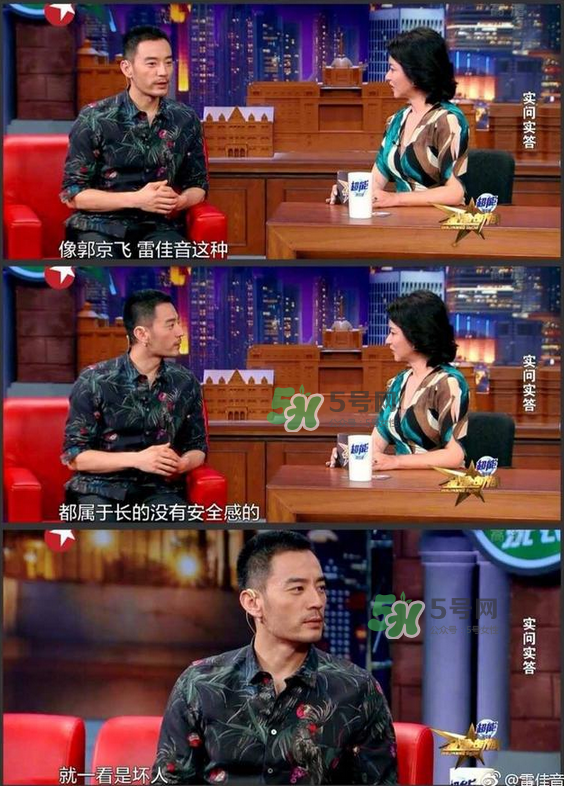 TF老boys是什么意思？TF老boys是哪些人？