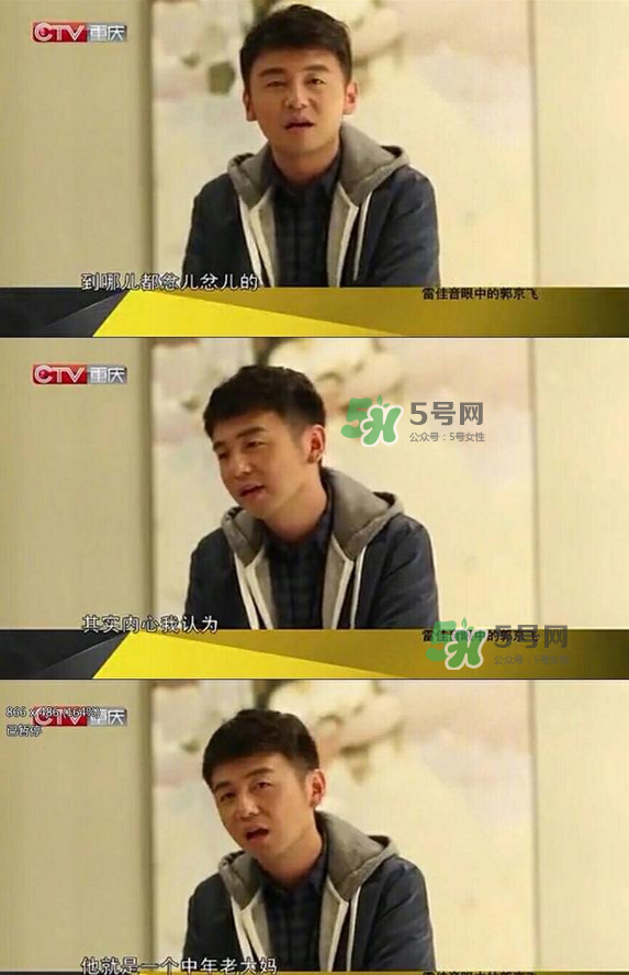 TF老boys是什么意思？TF老boys是哪些人？