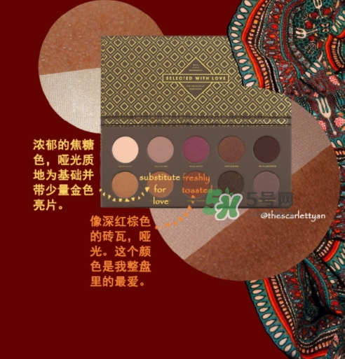 zoeva cocoa blend眼影盤(pán)怎么畫(huà)？zoeva可可盤(pán)畫(huà)法教程