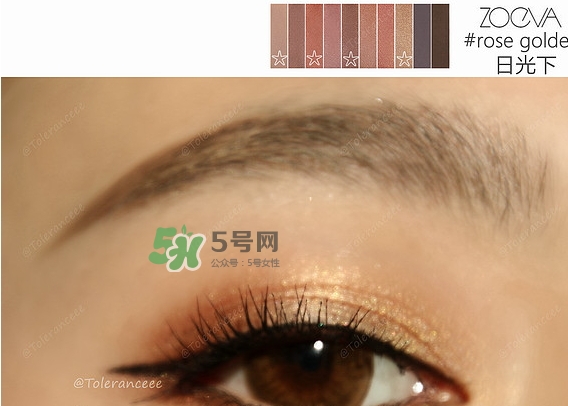 zoeva玫瑰金眼影盤色號試色 zoeva rose golden盤試色 zoeva玫瑰金眼影盤色號試色 zoeva rose golden盤試色