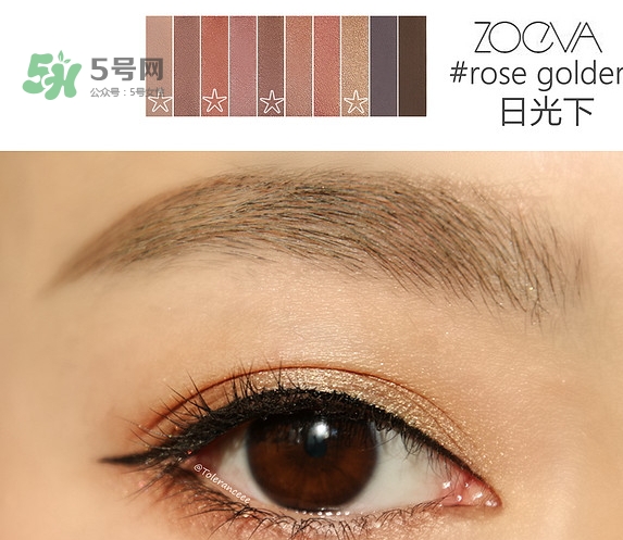 zoeva玫瑰金眼影盤色號試色 zoeva rose golden盤試色 zoeva玫瑰金眼影盤色號試色 zoeva rose golden盤試色