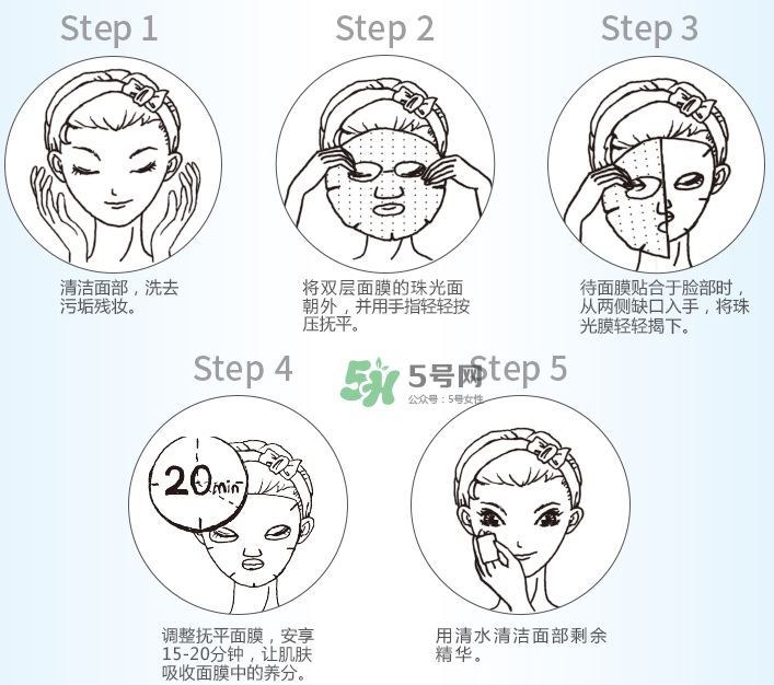 花肌粹面膜多少錢一片？花肌粹面膜為什么不好？